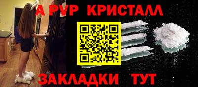 2c-b Жуковский