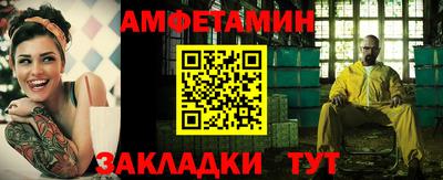 а пвп мука Заволжье