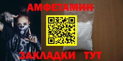 а пвп мука Заволжье
