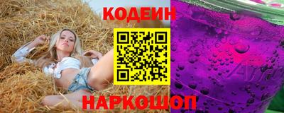 синтетический гашиш Заводоуковск