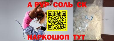2c-b Жуковский