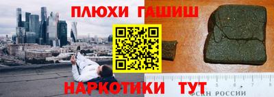 2c-b Жуковский