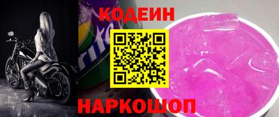синтетический гашиш Заводоуковск
