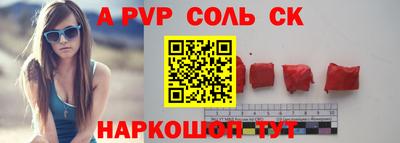 а пвп мука Заволжье