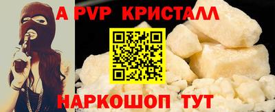синтетический гашиш Заводоуковск