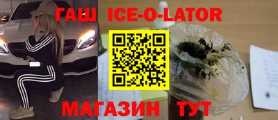 2c-b Жуковский