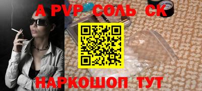 2c-b Жуковский