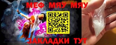 2c-b Жуковский