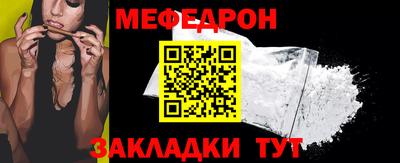 2c-b Жуковский
