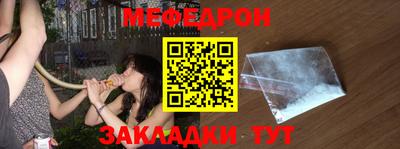 синтетический гашиш Заводоуковск