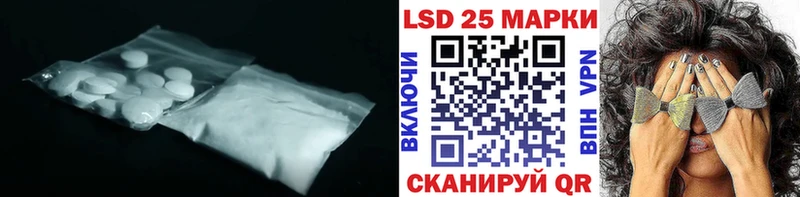 ЛСД экстази кислота  Минеральные Воды 