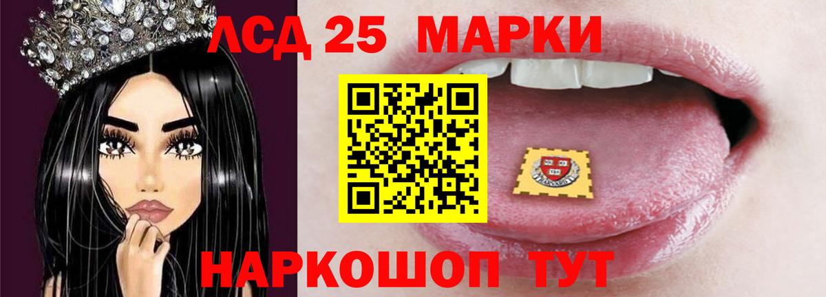 LSD-25 экстази ecstasy  LSD-25 экстази ecstasy  Минеральные Воды  Вход с VPN 