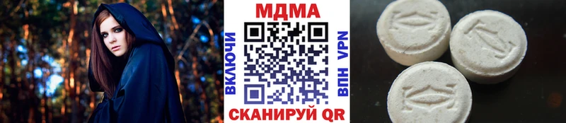 MDMA кристаллы  Минеральные Воды 