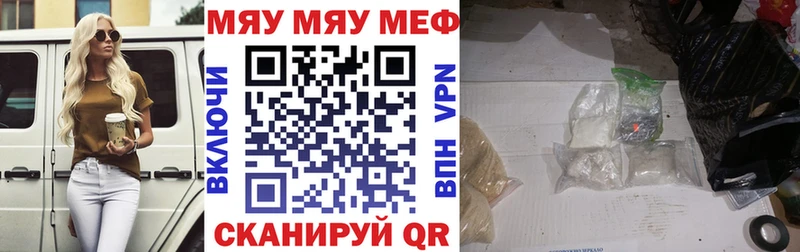 как найти наркотики Минеральные Воды кракен ссылки Меф 4 MMC
