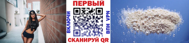 мега сайт  Минеральные Воды  МЕТАМФЕТАМИН витя 