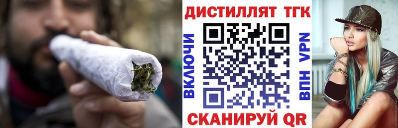 хочу наркоту  Минеральные Воды  Дистиллят ТГК вейп с тгк 