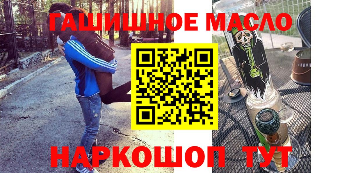 ТГК вейп Минеральные Воды