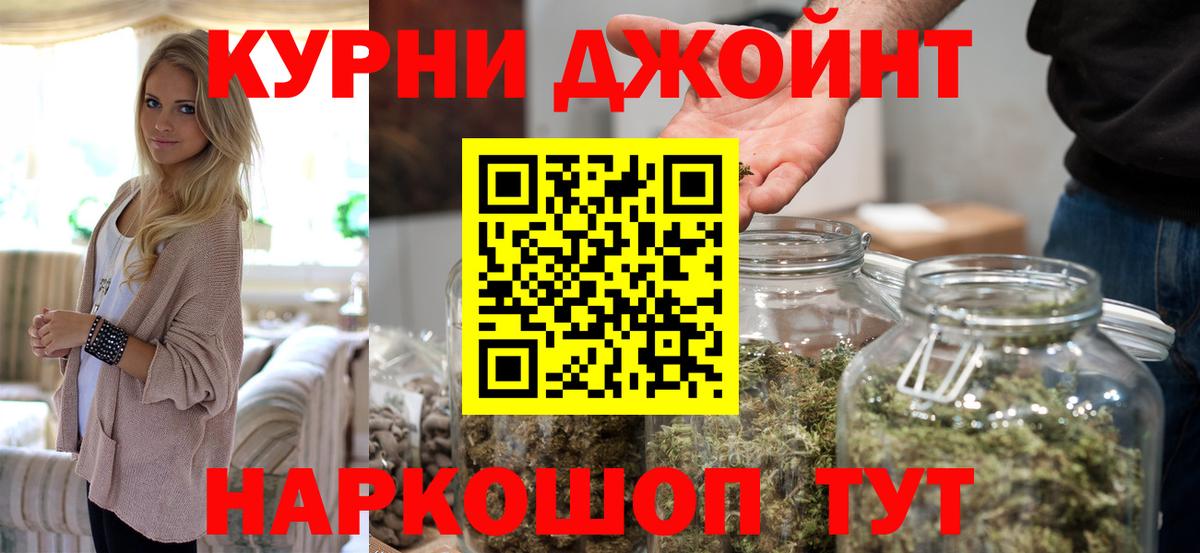 Канабис марихуана Минеральные Воды