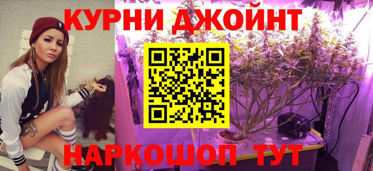 МАРИХУАНА Bruce Banner  Вход с VPN  Минеральные Воды  МАРИХУАНА индика  Каннабис конопля 